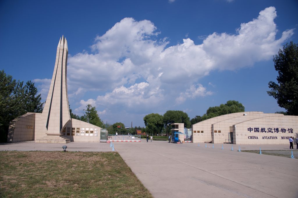 China Aviation Museum